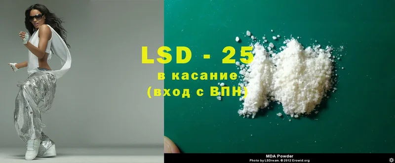 гидра ONION  Магас  Лсд 25 экстази ecstasy 