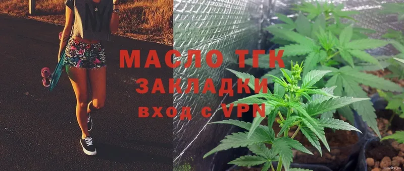 где купить наркоту  Магас  мориарти какой сайт  ТГК Wax 